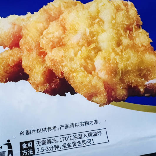 昶益食品花枝虾排450g12盒箱装裹粉墨鱼手工虾饼