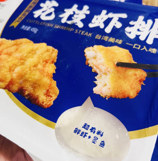 昶益食品花枝虾排450g12盒箱装裹粉墨鱼手工虾饼