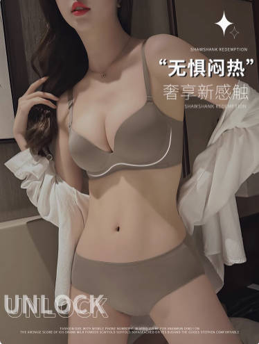 维多利亚无痕内衣女小胸聚拢显大上托调整型收副乳文胸罩内裤套装