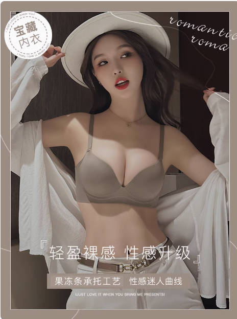 维多利亚无痕内衣女小胸聚拢显大上托调整型收副乳文胸罩内裤套装