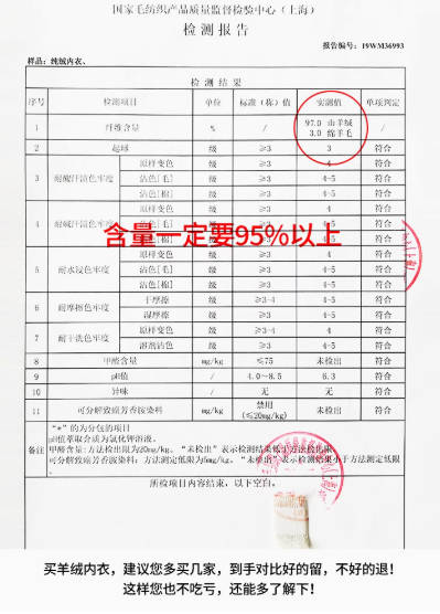 100%纯山羊绒保暖内衣套装男冬季女士羊绒上衣裤子加厚PARALEU