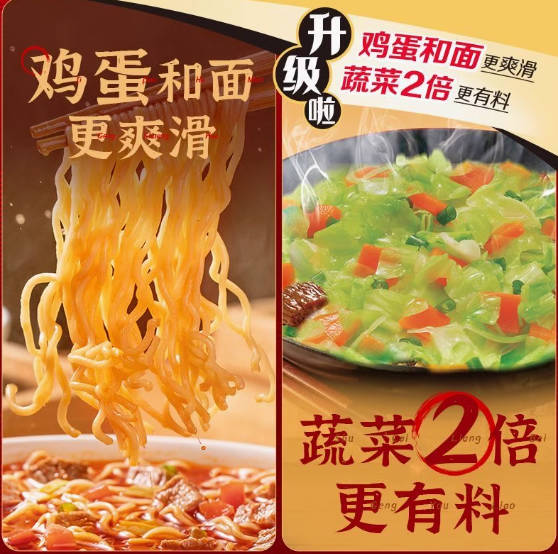 康师傅方便面经典五连包袋装面红烧牛肉面批发整箱速食泡面香辣