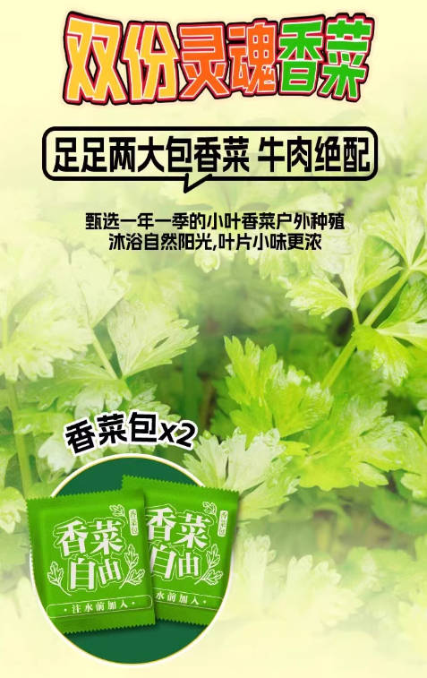 康师傅方便面御品盛宴170gx4盒大块红烧牛肉碗装香菜泡面速食