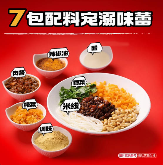 麻小纪肉酱米线正宗徐州粉丝麻酱米粉速食方便酸辣粉螺蛳粉特产