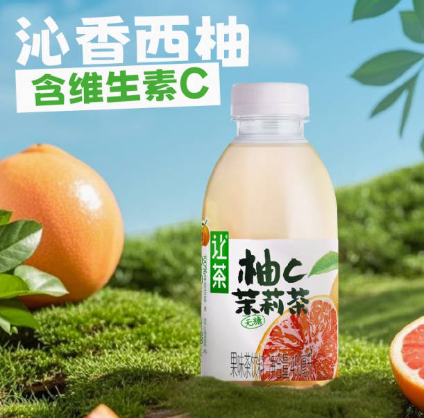 让茶无糖果茶饮料西柚茉莉茶解渴450ml*15瓶0糖整箱