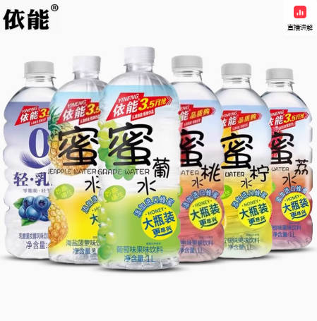 依能蜜柠蜜桃水1L*12大瓶装整箱批特价蓝莓柠檬轻乳酸果味饮料品