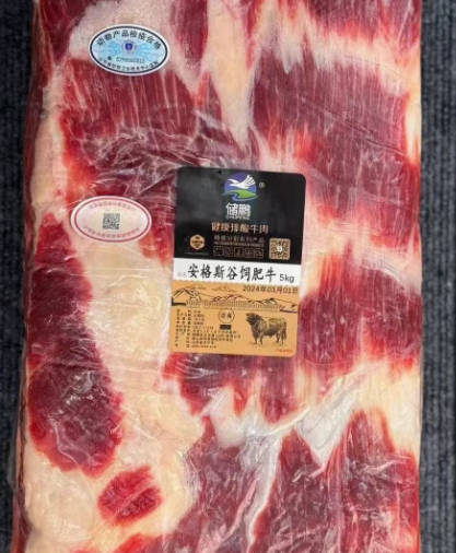 储鹏安格斯谷饲肥牛40斤正宗原切牛肉卷商用火锅食材批发