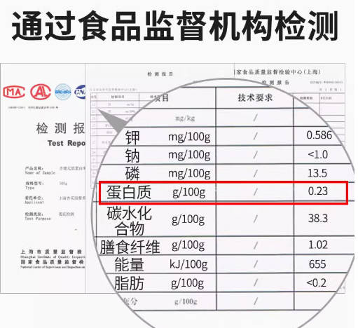 圣健元低蛋白米 低蛋白大米饭 非麦淀粉 低蛋白食品