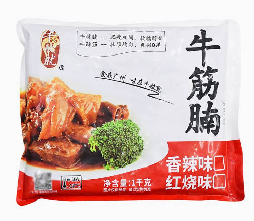 千般就红烧牛筋腩1kg包冷冻牛筋腩预制菜半成品餐饮小吃食材整箱