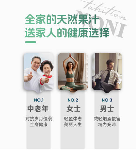 美国大溪地诺丽果汁加蓝莓果酵素原液复合饮料整箱装官方美国版