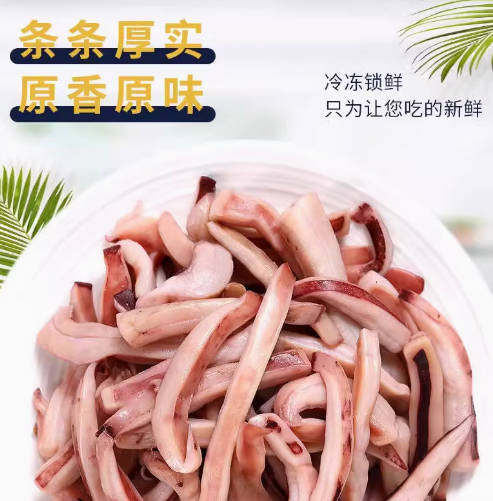 老姬食品 哈达门鱿鱼条 拌饭饭店商用批发200g40包