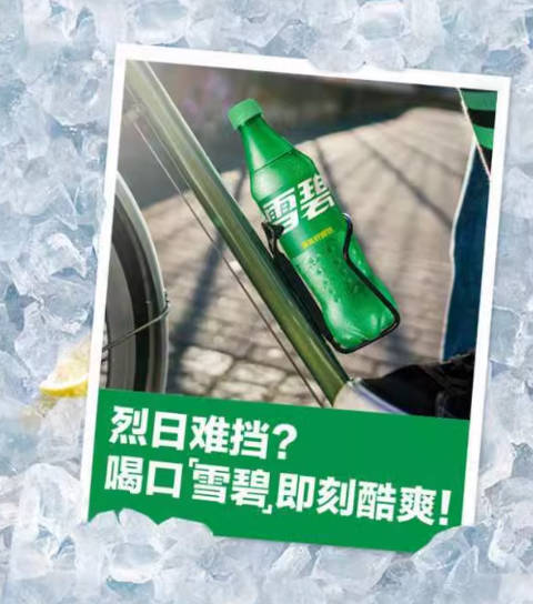 可口雪碧经典柠檬味碳酸饮料汽水500ml*24瓶整箱装