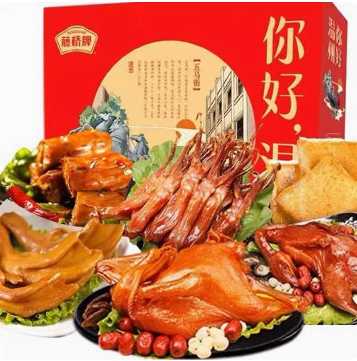 吉祥富贵 全家福礼盒 零食大礼包 温州特产高档礼品2000g