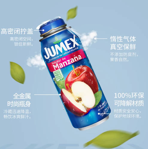 Jumex果美乐混合果汁15瓶装全口味组合果汁饮料 低热量零脂肪代