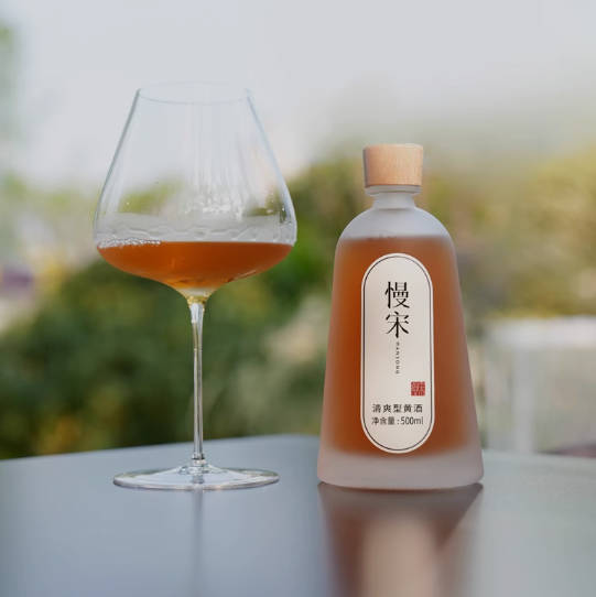 慢宋·经典 清爽型黄酒 500ml