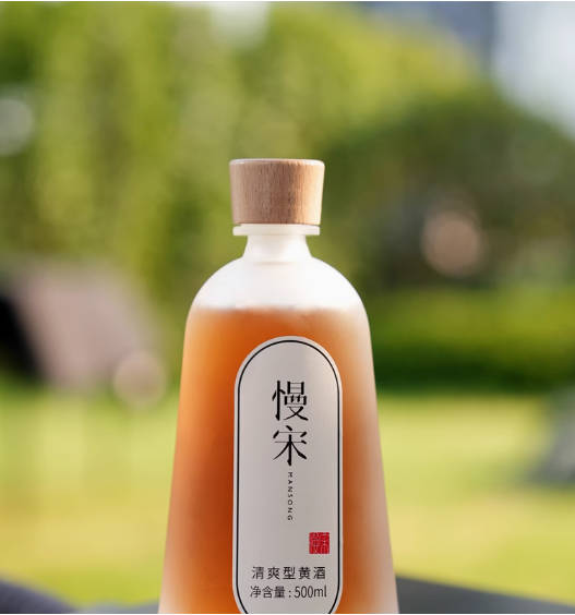 慢宋·经典 清爽型黄酒 500ml