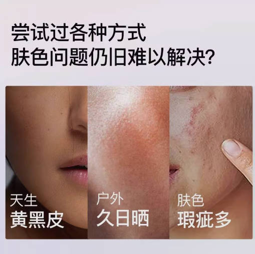 Biowell海外Biowell新加坡 Biowell SKIN WHITE 6 3D钻光耀白盒60