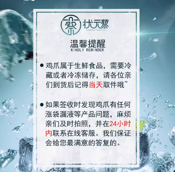 状元蔡酸辣无骨鸡爪网红去骨凤爪子罐装大份量整箱商用24斤12罐