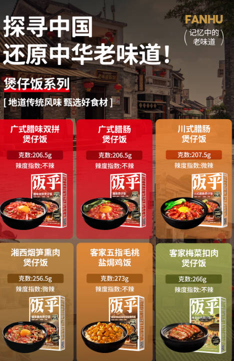 【囤货装】饭乎砂锅腊味煲仔饭方便午餐速食速食食品非自热米饭