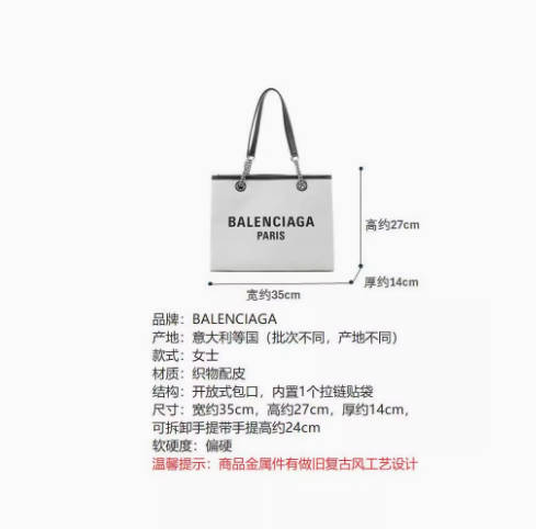 Balenciaga 女士托特包帆布包手提单肩包 759973 2AAOK