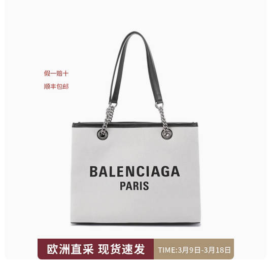 Balenciaga 女士托特包帆布包手提单肩包 759973 2AAOK