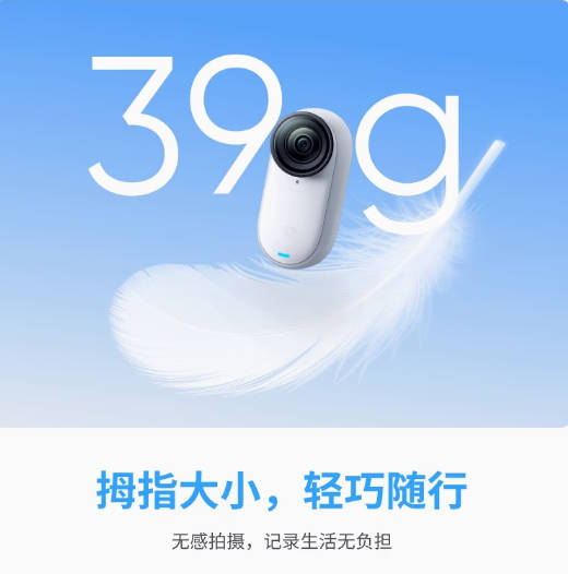 影石Insta360 GO 3S拇指相机户外骑行运动相机vlog摄像机防抖防水