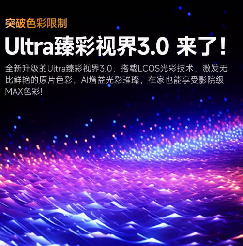 索尼【补贴15%】2025新款超高亮投影仪白天家用强光投白墙4K超清无需幕布云台自动款手机投屏激光投影机商用