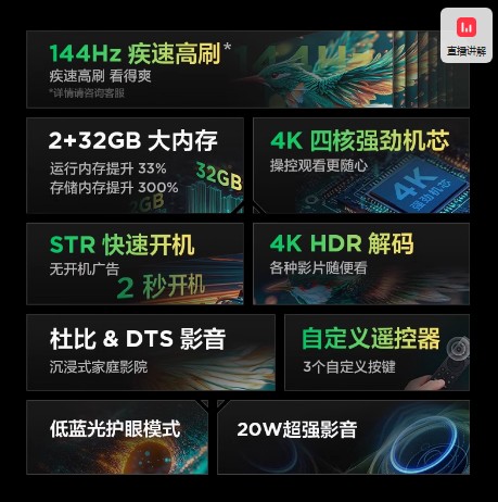 TCL雷鸟雀5 25款43英寸4K超高清智能网络语音液晶平板电视机官方