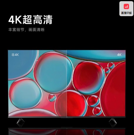 小米电视75英寸智能超高清4K语音家用平板液晶电视机Redmi AI X75