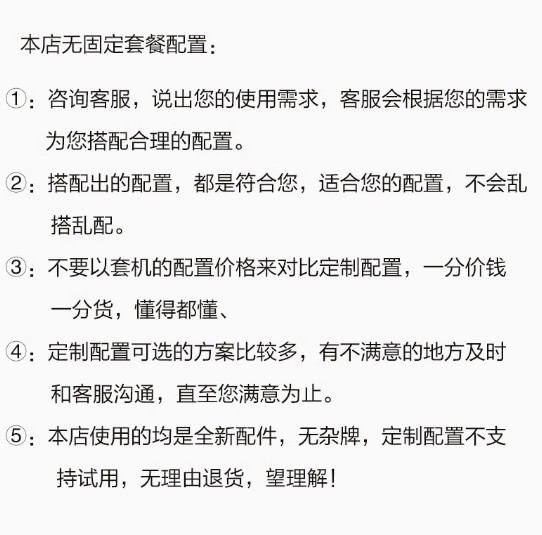 【亮子装机】高端定制台式游戏电脑主机整机DIY组装高配吃鸡全套