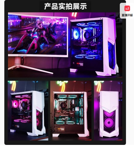 【12期免息】京天华盛i5 13400F/RTX4060Ti/3050/14600KF游戏电脑主机国补设计办公台式机整机全套DIY组装机