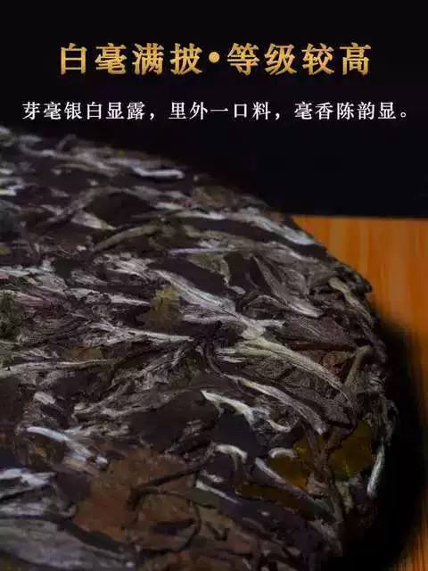 2025年陈年白牡丹茶叶白茶饼福建福鼎老白茶紧压茶饼