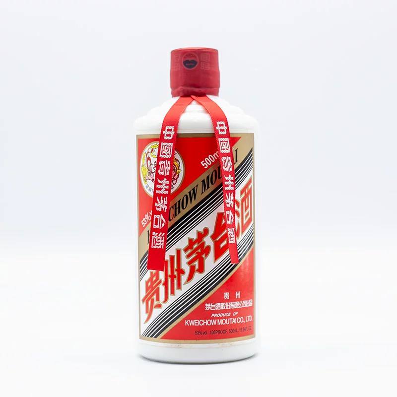 飞天牌贵州茅台酒53度500ML*2瓶盒装酱香型国产白酒【百补正品】