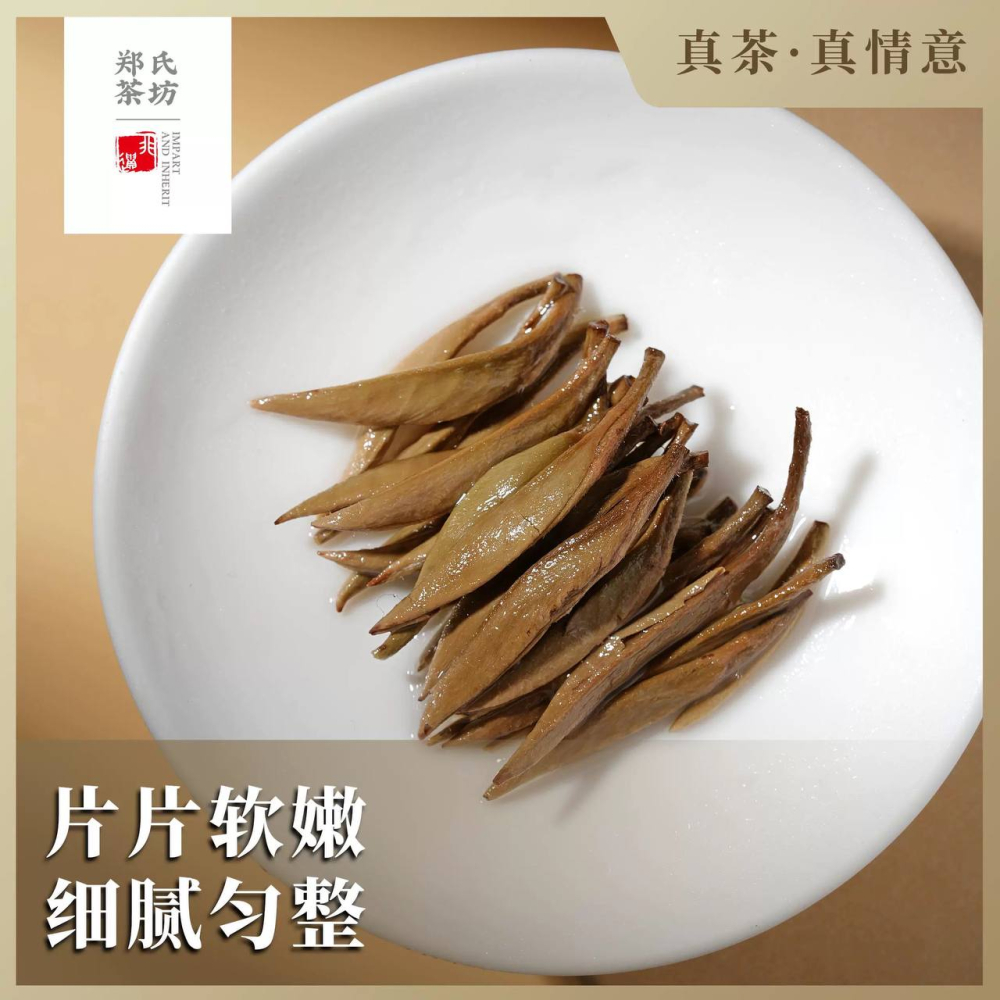 郑莲英福鼎白茶2012特级白毫银针老白茶老银针高货茶叶礼盒装40g