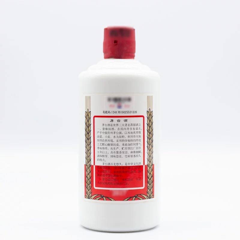 飞天牌贵州茅台酒53度500ML*2瓶盒装酱香型国产白酒【百补正品】