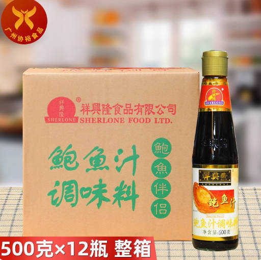 祥兴隆 鲍鱼汁调味料500g12瓶箱 酱鲍汁海鲜意面手抓饼调料鲜美