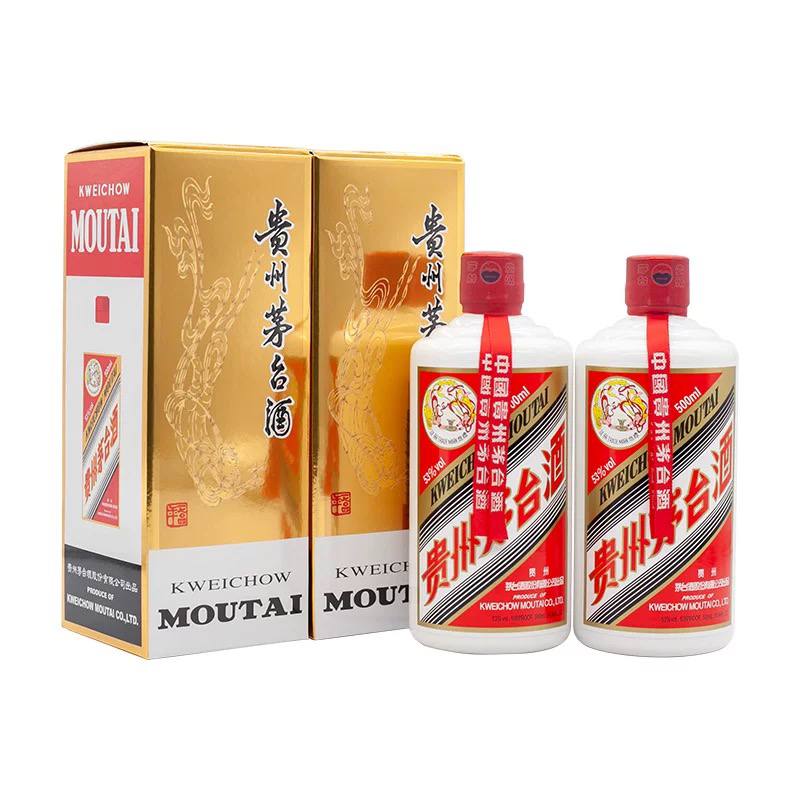 飞天牌贵州茅台酒53度500ML*2瓶盒装酱香型国产白酒【百补正品】