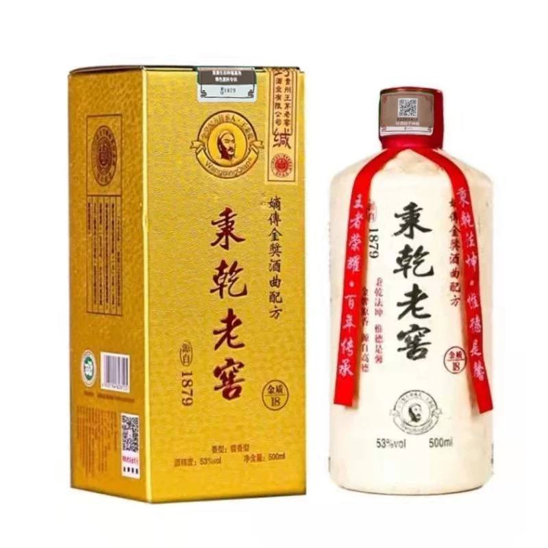 秉乾老窖撕码金质18酒 53度500ml*6 酱香型 整箱白酒新老款随机发