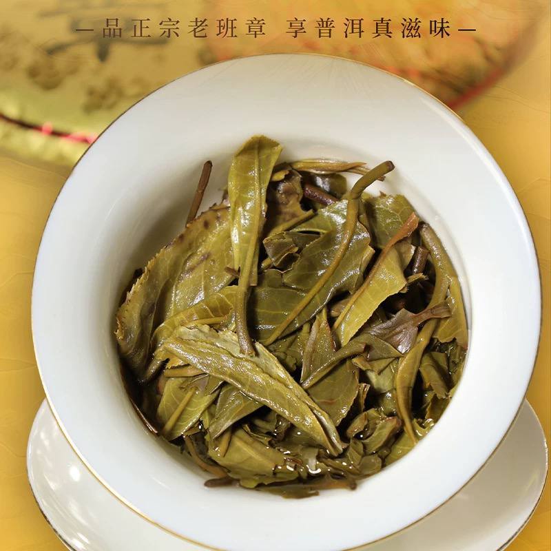 中茶2024龙年限定老班章典藏版普洱茶357g饼茶云南茶叶强劲厚重