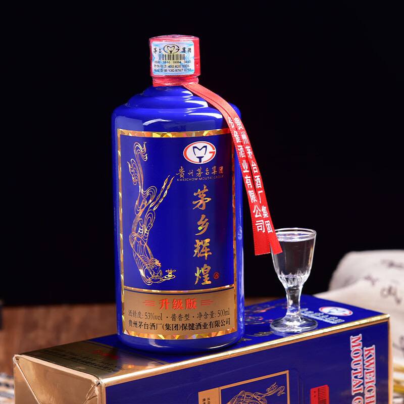 茅台集团 茅乡辉煌升级版 53度 酱香型白酒礼盒 500mL*6瓶整箱