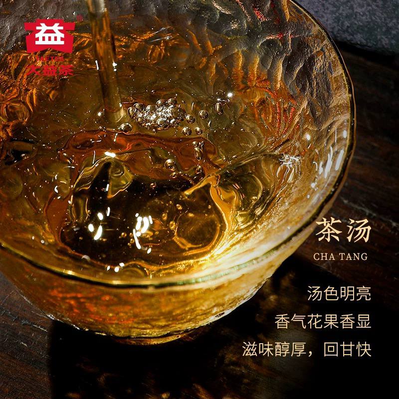 大益普洱茶布朗山普洱生茶茶叶提装357g*7饼云南勐海官方仓储送礼